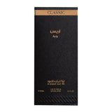 عطر اريس