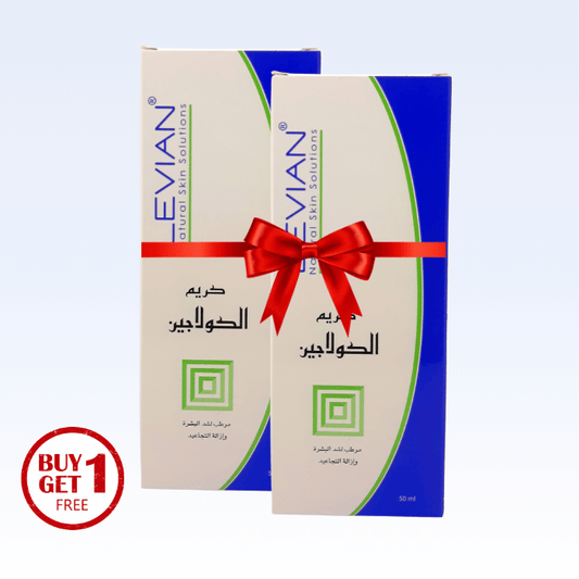 ليفيان كريم الكولاجين (عرض 1+1)
