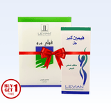 بكج ليفيان فولي جرو و فيمين كير(شامبو ولوشن لتساقط الشعر + غسول المناطق الحساسة)