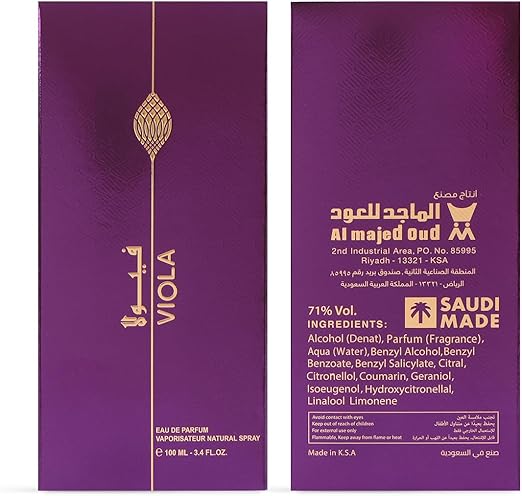 عطر فيولا
