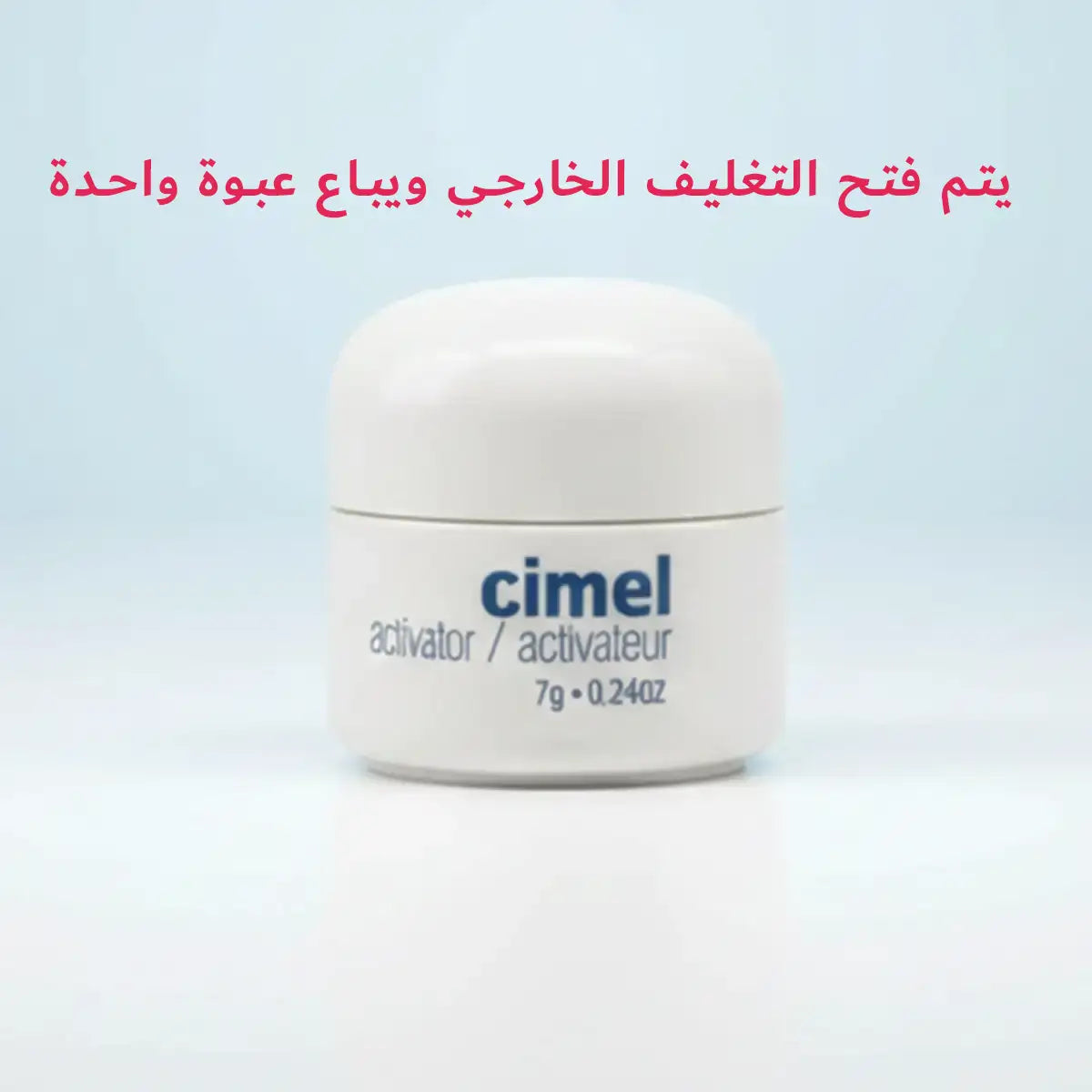سايمل ماسك التقشير البارد عبوة واحدة - Cimel Mask