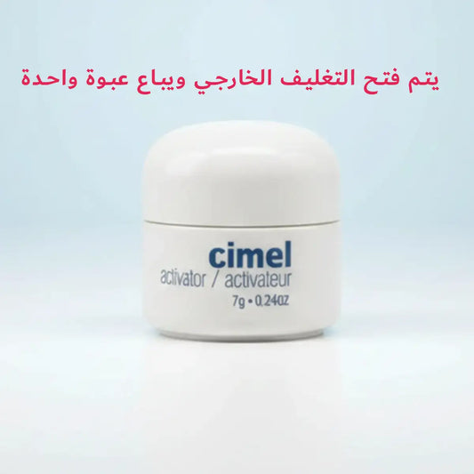 سايمل ماسك التقشير البارد عبوة واحدة - Cimel Mask