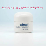سايمل ماسك التقشير البارد عبوة واحدة - Cimel Mask