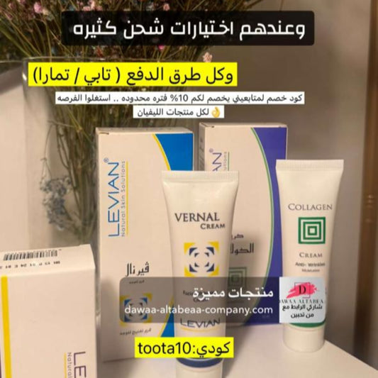 بكج توتا | متجر دواء الطبيعة