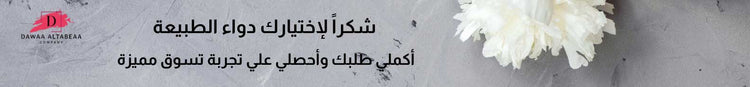 تجربة تسوق مميزة